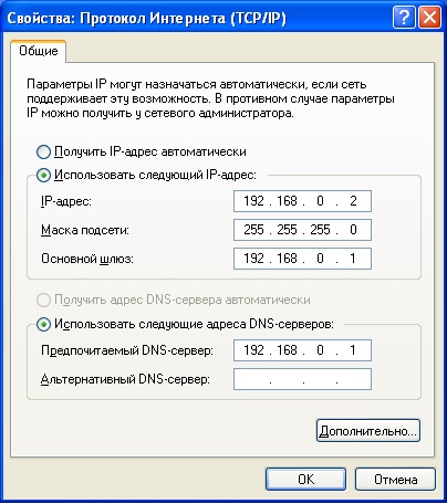 Настройка сетевого адаптера в Windows XP