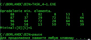 Вывод результата, после компиляции