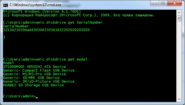 Серийный номер и модель HDD