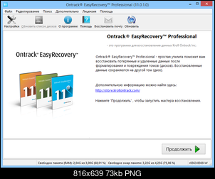 Ontrack EasyRecovery