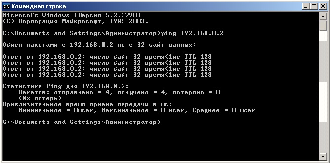 Пинг Windows ХР