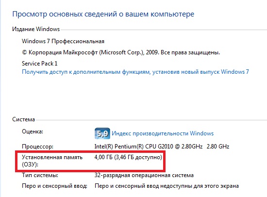 Как Проверить Память На Ноутбуке Windows 10