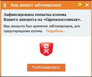 Пример всплывающего окна №2