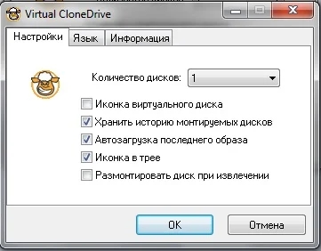 Программа Virtual Clone Drive