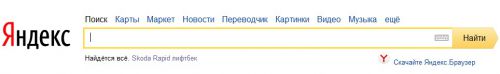 www.yandex.ru